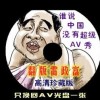 六图库大全图片彩图2025年